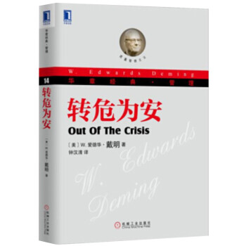 转危为安 下载