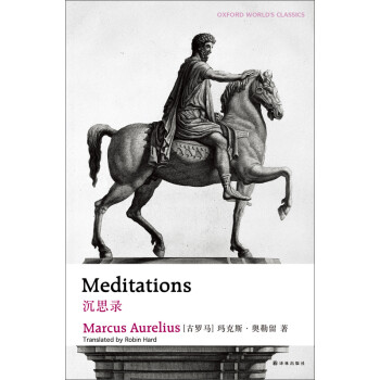 牛津英文经典：沉思录（英文版） [Meditations] 下载
