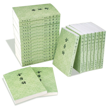 全唐诗（全25册） 下载
