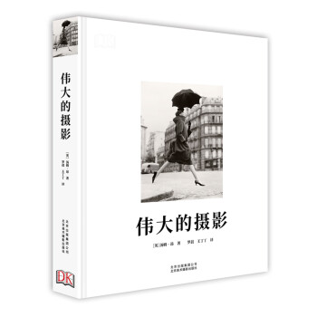 DK伟大的摄影 [Photography] 下载