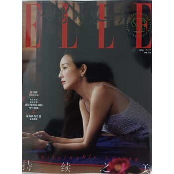 ELLE 世界时装之苑 2022年6月号 下载