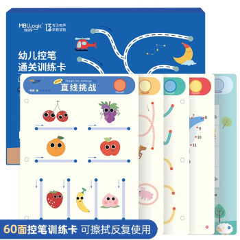 幼儿童控笔训练字帖 训练宝宝小学生孩子耐心神器 早教启蒙认知卡片趣味练字画画可擦控笔器3-6-8岁 下载