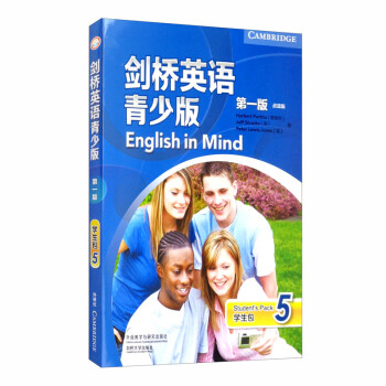 剑桥英语青少版（第一版）（学生包）（5）（点读版） 下载