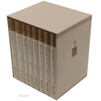 20世纪西方伦理学经典(共8册)(精) 下载