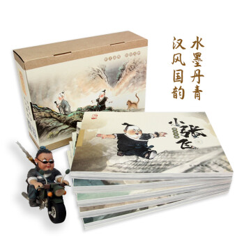 幼三国 小张飞 珍藏版 反霸凌水墨丹青连环画手绘儿童绘本【伴读音频已上线】 下载