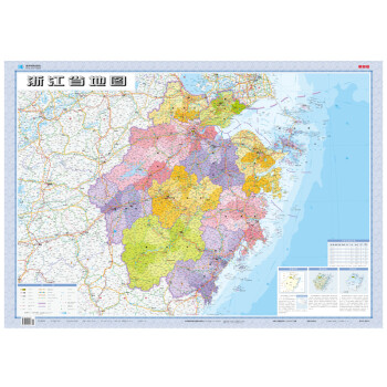 浙江省地图 套封折叠图 约1.1*0.8m 全省交通政区 星球社分省系列 下载