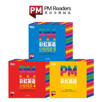 PM彩虹英语分级阅读中阶（108册）4-6级 圣智PM分级读物 孩子一体化英语阅读解决方案7重礼赠丰富配套资源 点读版 俞敏洪绘本妈妈海桐推荐 新东方童书 [6-9岁] 下载