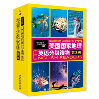 美国国家地理英语分级读物点读版 第3级全30册 中小学生英语启蒙分级阅读绘本小达人配套（麦芽童书） [10-14岁] 下载