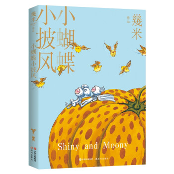 小蝴蝶小披风 下载