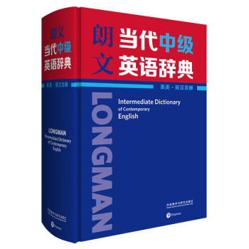 朗文当代中级英语辞典(英英.英汉双解) 下载