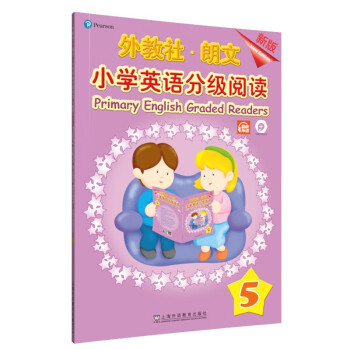 外教社-朗文小学英语分级阅读（新版）5（一书一码）适合小学三、四年级 下载