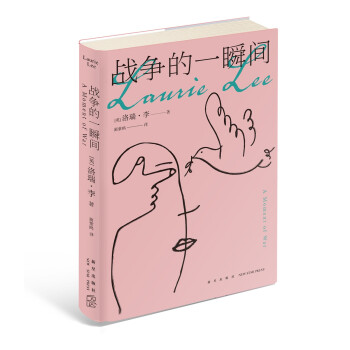 战争的一瞬间 下载