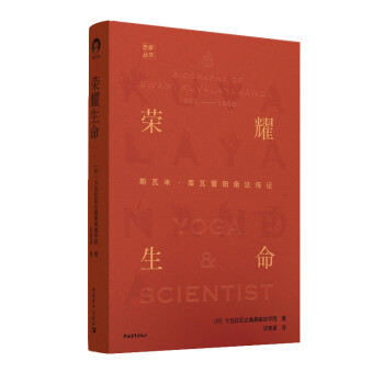 荣耀生命 下载