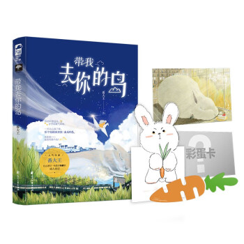 带我去你的岛 下载