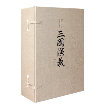【善品堂藏书】三国演义(绣像珍藏版)一函四册四大名著原著正版宣纸线装书国学古籍经典原文注释译注书籍 下载