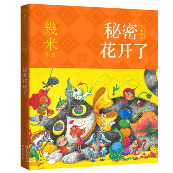 失乐园系列：秘密花开了 下载