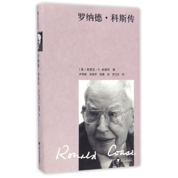 罗纳德·科斯传 [Ronald Coase] 下载