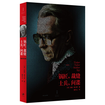 锅匠，裁缝，士兵，间谍 下载