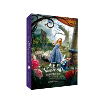迪士尼大电影双语阅读.爱丽丝梦游仙境 Alice in Wonderland 下载