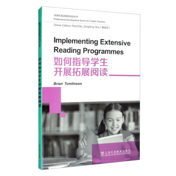 新课标英语教师培训丛书：如何指导学生开展拓展阅读 [Implementing Extensive Reading Programmes] 下载