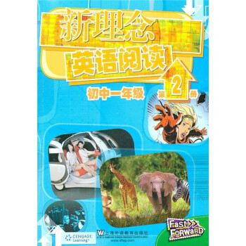 新理念英语阅读：初中1年级（第2册） 下载