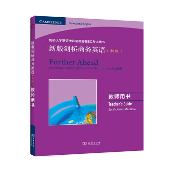 新版剑桥商务英语（初级）：教师用书 [Cambridge Professional English Further Ahead A Communication Skills Course for Business English] 下载