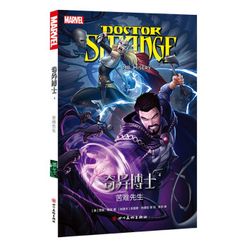 奇异博士4：苦难先生 [Doctor Strange Vol.4: Mr. Misery] 下载