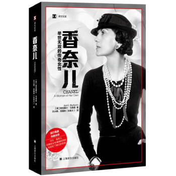 香奈儿：举世无双的传奇女性 [Chanel: A woman of her own] 下载