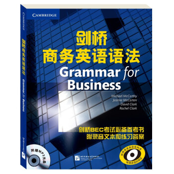 剑桥商务英语语法（附光盘） [Grammar for Business] 下载