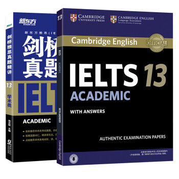 新东方 剑桥雅思官方真题集13：学术类+精讲（套装共2册）IELTS雅思命题方权威出品 新东方原版引进 下载