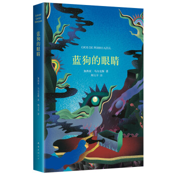 蓝狗的眼睛 [Ojos de perro azul] 下载
