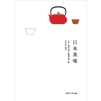 日本茶味 下载