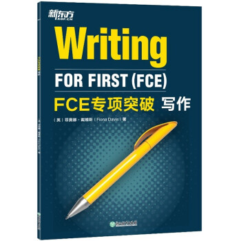 新东方 FCE专项突破：写作 对应朗思B2 下载