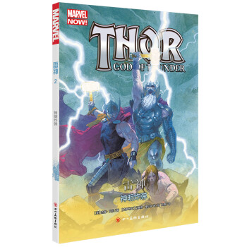 雷神2：神明炸弹 [Thor: God of Thunder Vol.2:Godbomb] 下载