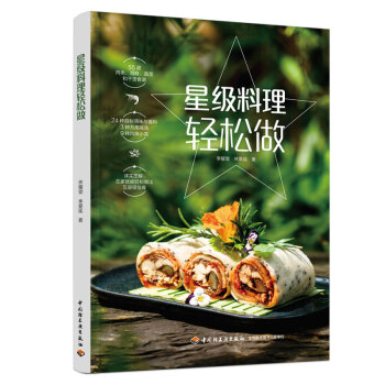 星级料理轻松做 下载