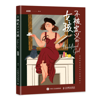 不被定义的女孩（摄影客出品） 下载