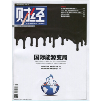 财经 2022年第5期 下载