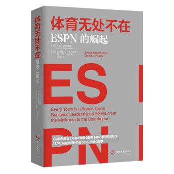 体育无处不在：ESPN的崛起 下载