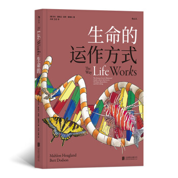 生命的运作方式 下载