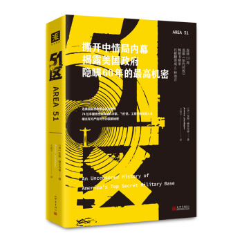 51区 下载