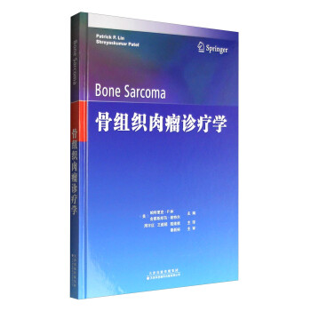 骨组织肉瘤诊疗学 [Bone Sarcoma] 下载