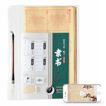 华夏万卷字帖 轻松写好一幅字：隶书(附兼毫毛笔) 下载