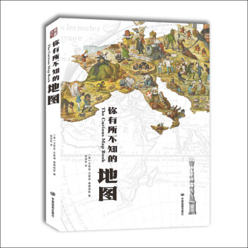 你有所不知的地图 下载