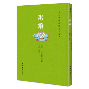 粥谱 下载