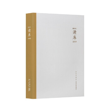 读库2203 下载