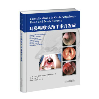 耳鼻咽喉头颈手术并发症 下载