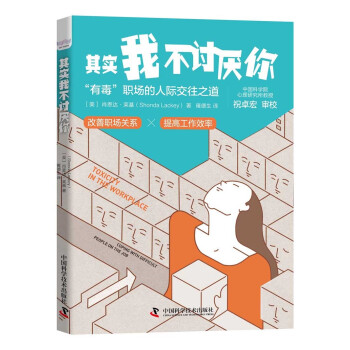 其实我不讨厌你 下载