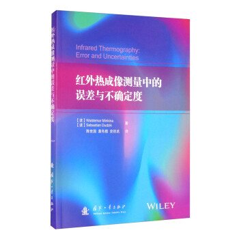 红外热成像测量中的误差与不确定度 [Infrared Thermography： Error and Uncertainties] 下载