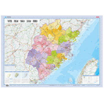 福建省地图 套封折叠图 约1.1*0.8m 全省交通政区 星球社分省系列 下载
