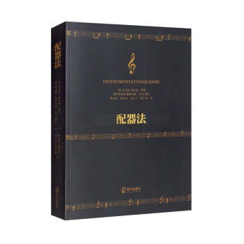 配器法 下载